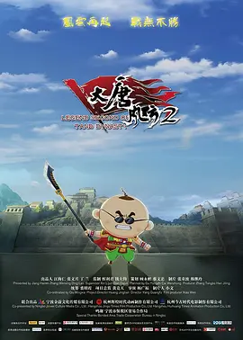 宋轶和蛇的瓜